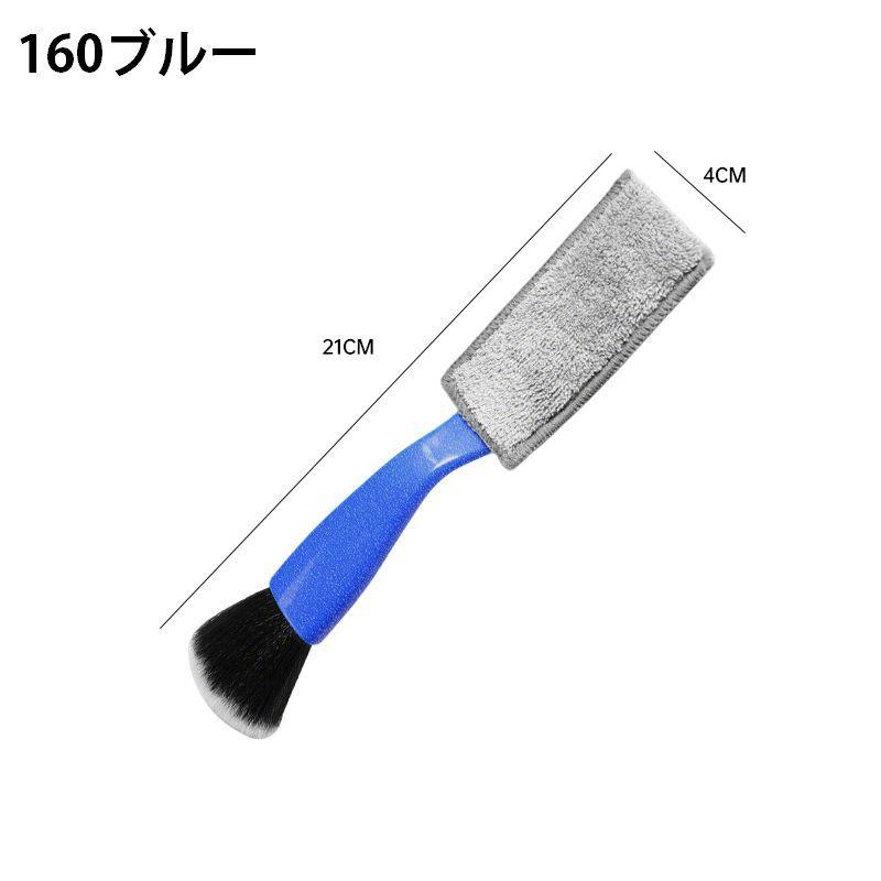 シャープ[SHARP]　オプション・消耗品　　エアコン用　掃除ブラシ（205 112 0362） z2zed1b 掃除用具 エアコンクリーナー」の人気商品一覧 | 安い商品を通販サイト