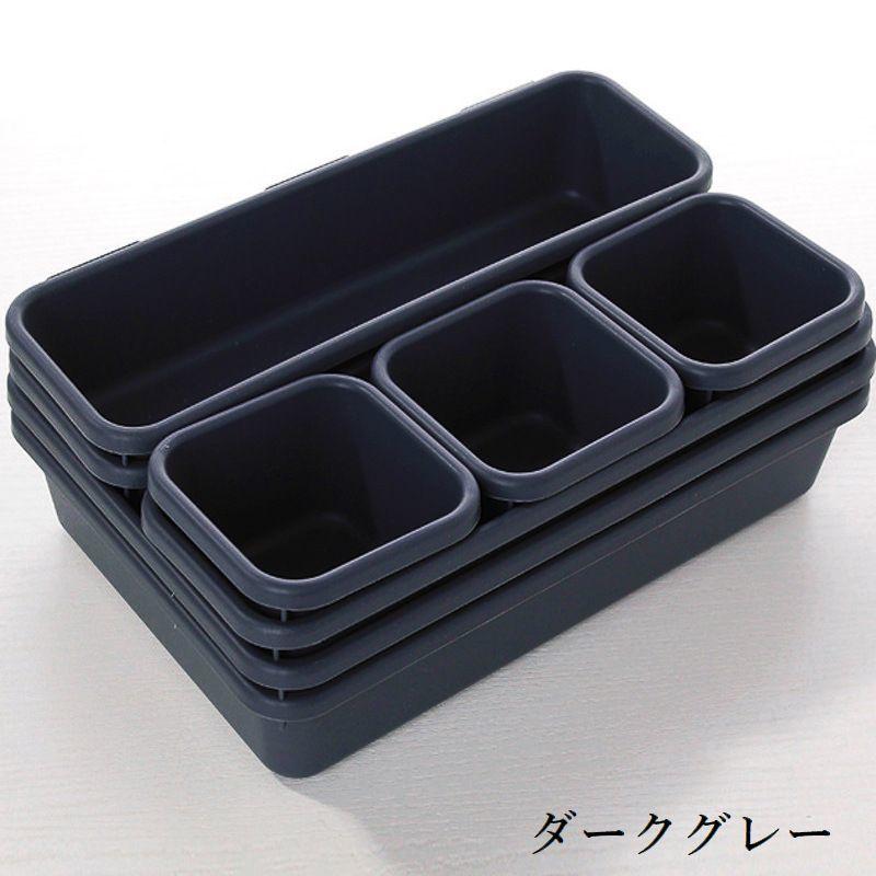 収納トレー 8点セット 引き出しトレー 整理ケース 仕切り 小物収納 