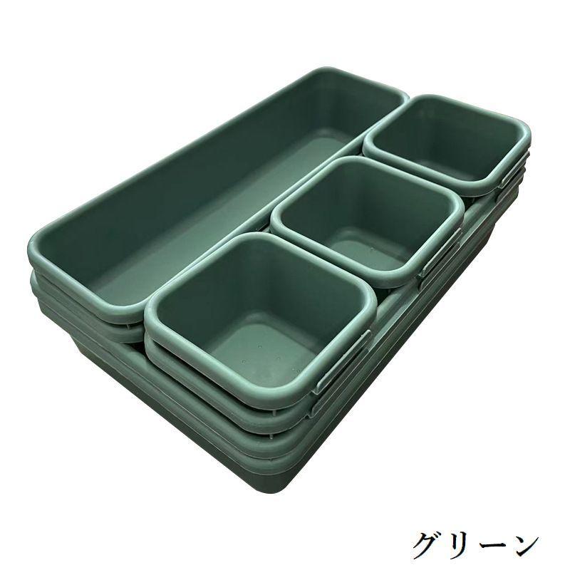 収納トレー 8点セット 引き出しトレー 整理ケース 仕切り 小物収納 