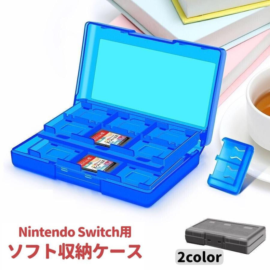 ゲームソフト収納ケース Nintendo Switch スイッチ カセット
