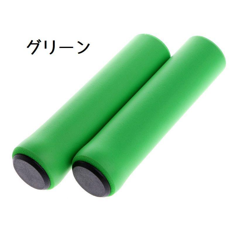 自転車グリップ 2個セット ハンドルグリップ ハンドルカバー