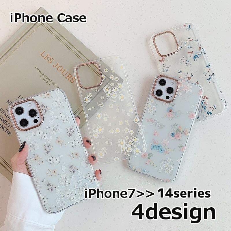 スマホケース スマホカバー クリア 透明 花柄 フラワープリント 蝶 バタフライ Iphone 7 8 7plus 8plus Xsmax Xr X プラスナオ Paypayモール店 通販 Paypayモール