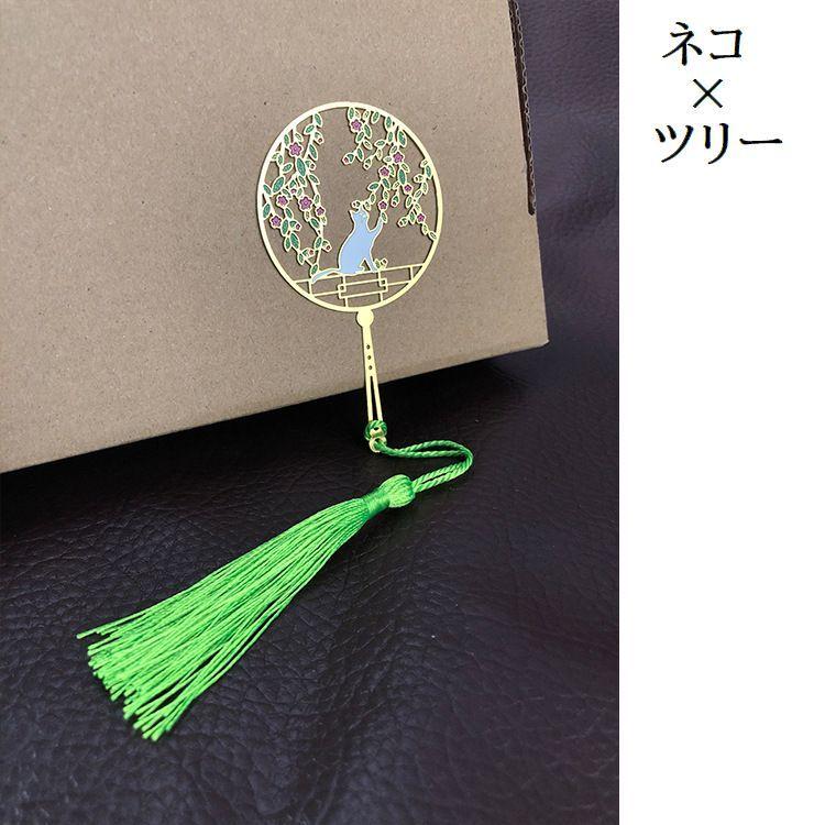 plusnao（プラスナオ） ブックマーク しおり 栞 ブックマーカー 挟む