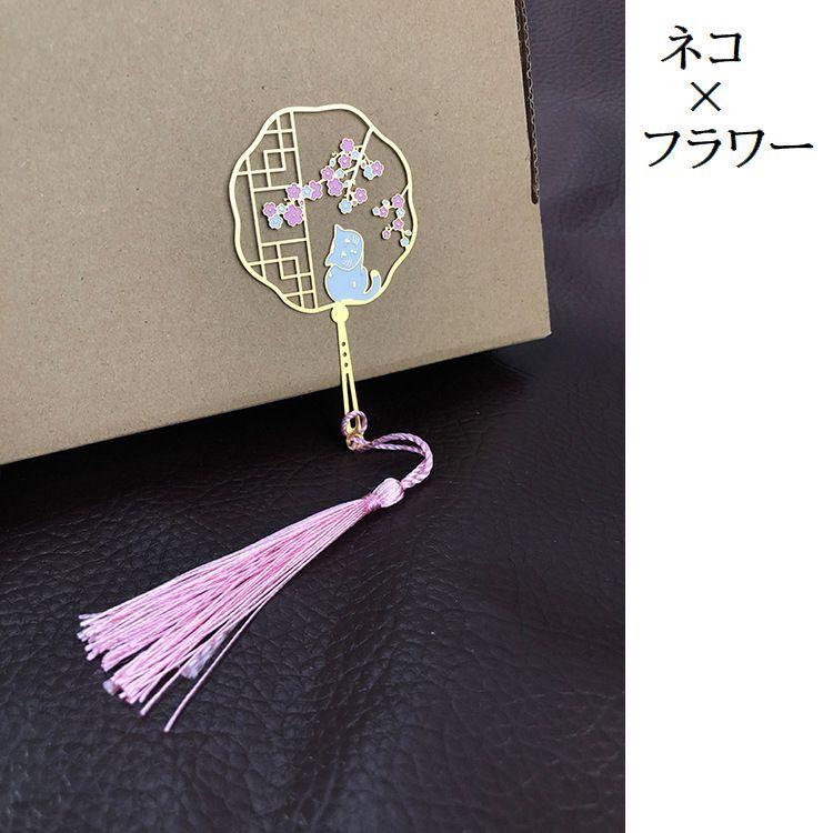 plusnao（プラスナオ） ブックマーク しおり 栞 ブックマーカー 挟む