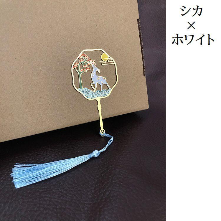 plusnao（プラスナオ） ブックマーク しおり 栞 ブックマーカー 挟む