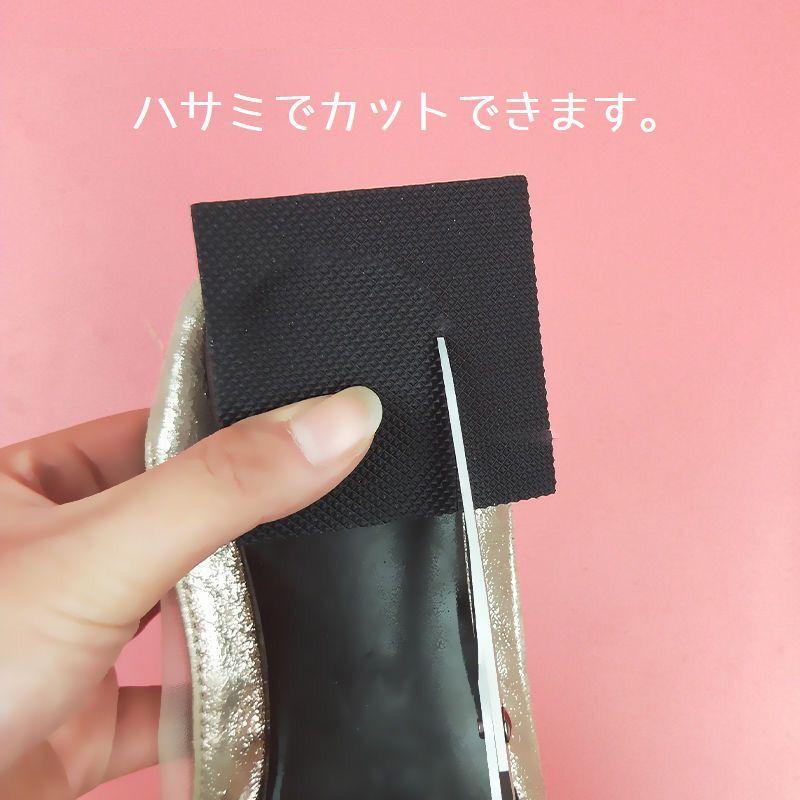 plusnao 靴底用滑り止めパッド 2枚セット 滑り止めステッカー 滑り 