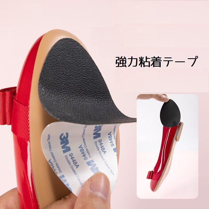 plusnao 靴底用滑り止めパッド 2枚セット 滑り止めステッカー 滑り 