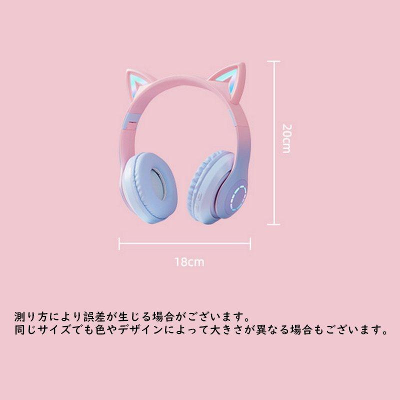 非売品 猫耳ワイヤレスヘッドフォン 楽天市場】【猫耳ワイヤレスヘッドホン ブルー】送料無料 ギフト