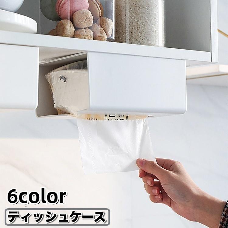ティッシュケース ティッシュホルダー ペーパータオルホルダー 壁掛け