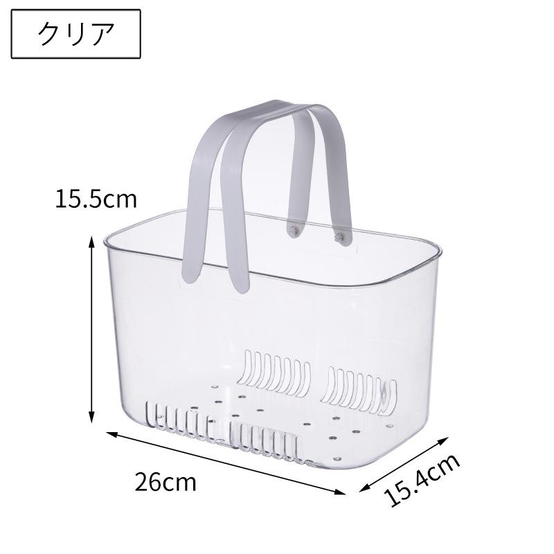 plusnao（プラスナオ） お風呂バスケット 小物入れ クリア 透明 手提げ