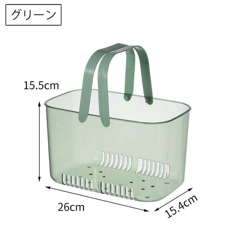 plusnao（プラスナオ） お風呂バスケット 小物入れ クリア 透明 手提げ