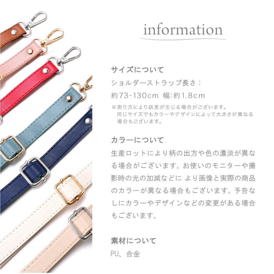 plusnao ショルダーストラップ スマホショルダーストラップ