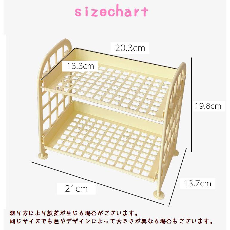 ラック パステルミニラック メッシュラック 収納 棚 卓上収納 組立て 