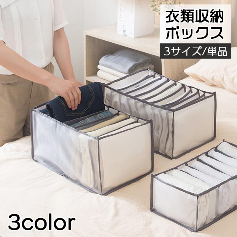 2021新春福袋】 LEOCLOTHO収納ケース 整理ボックス バッグ 衣類 布団