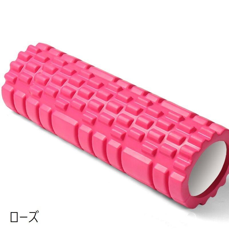 plusnao（プラスナオ） ストレッチローラー トレーニングローラー ヨガ