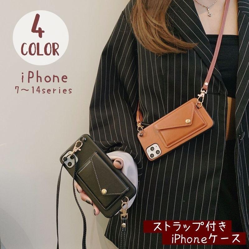 iPhoneケース スマホケース スマホカバー ストラップ付き ショルダー型