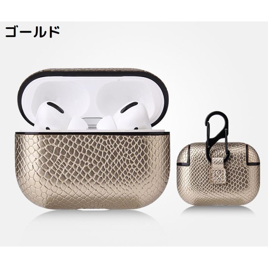 AirPods エアーポッズ ケース カバー 第3世代 Pro2 レザー調 ヘビ柄