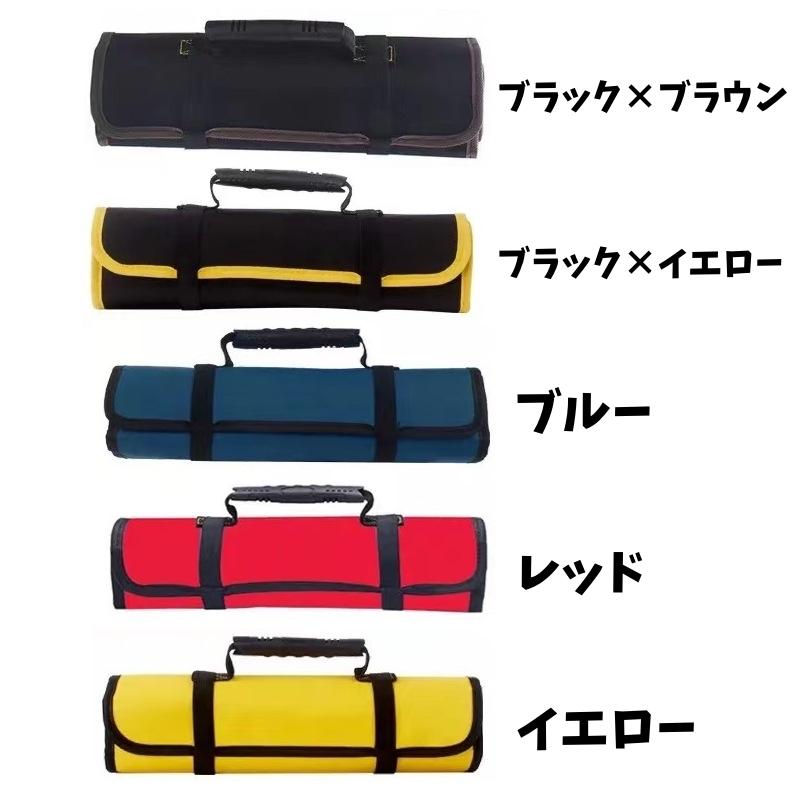 ツールバッグ 工具袋 ストッパー付き 収納ポケット 持ち手付き 工具