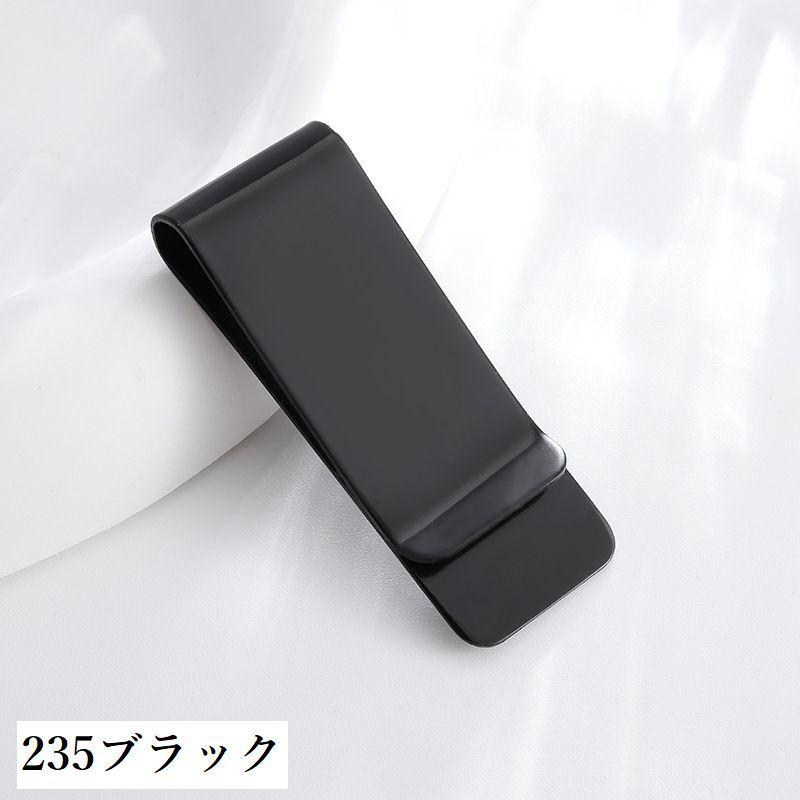 マネークリップ お札クリップ 札ばさみ 男女兼用 レディース メンズ