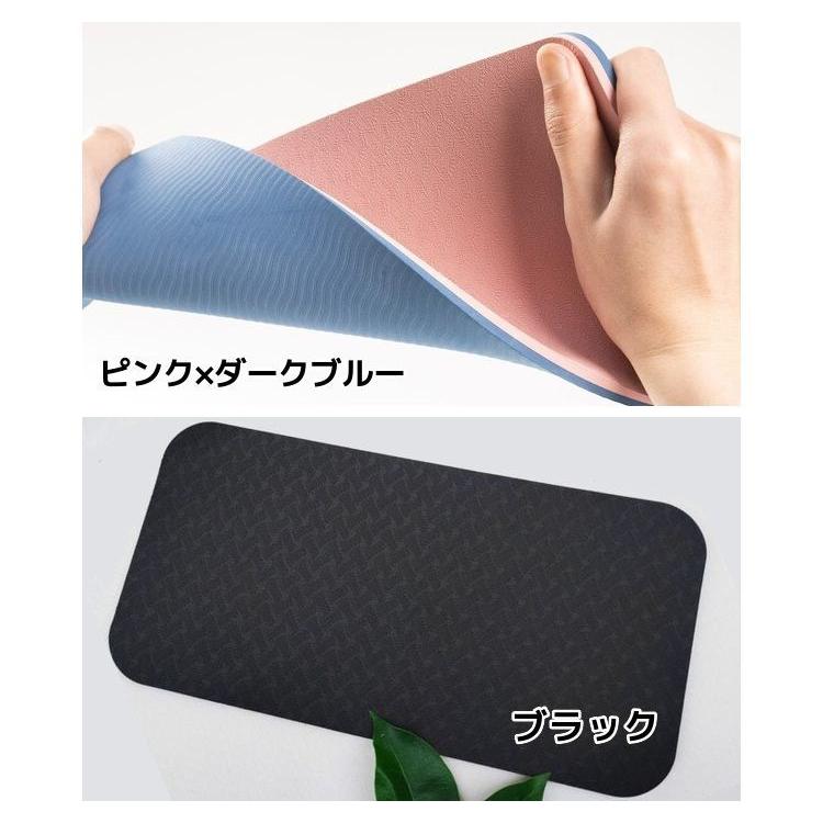 plusnao（プラスナオ） ヨガマット ミニヨガマット ミニトレーニング