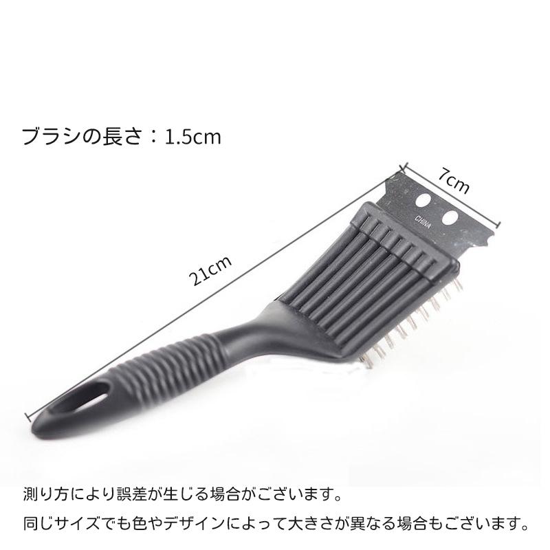 バーベキューブラシ グリルブラシ ヘラ 網用 鉄板用 掃除 清掃 汚れ