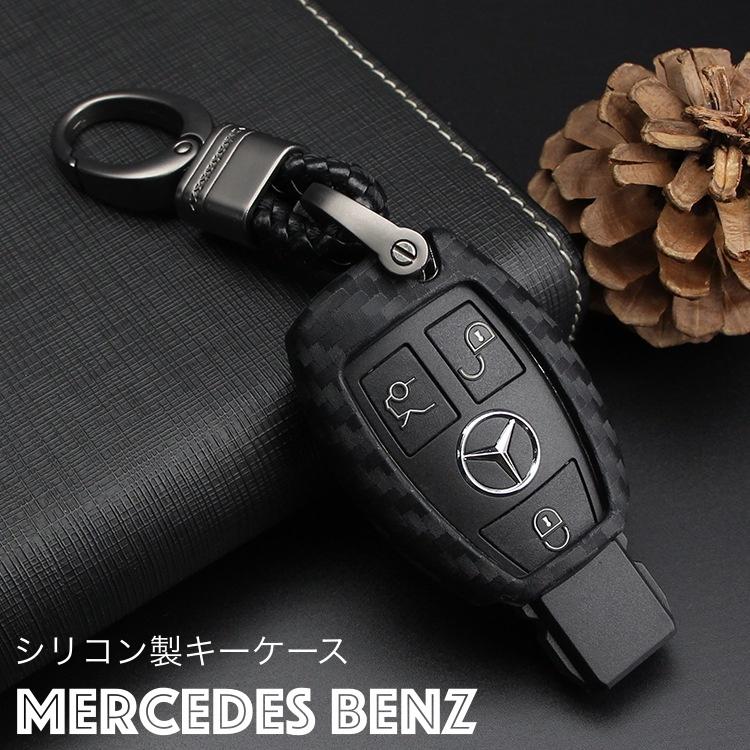 公式オンラインストア メルセデスベンツ Mercedes-Benz キーケース