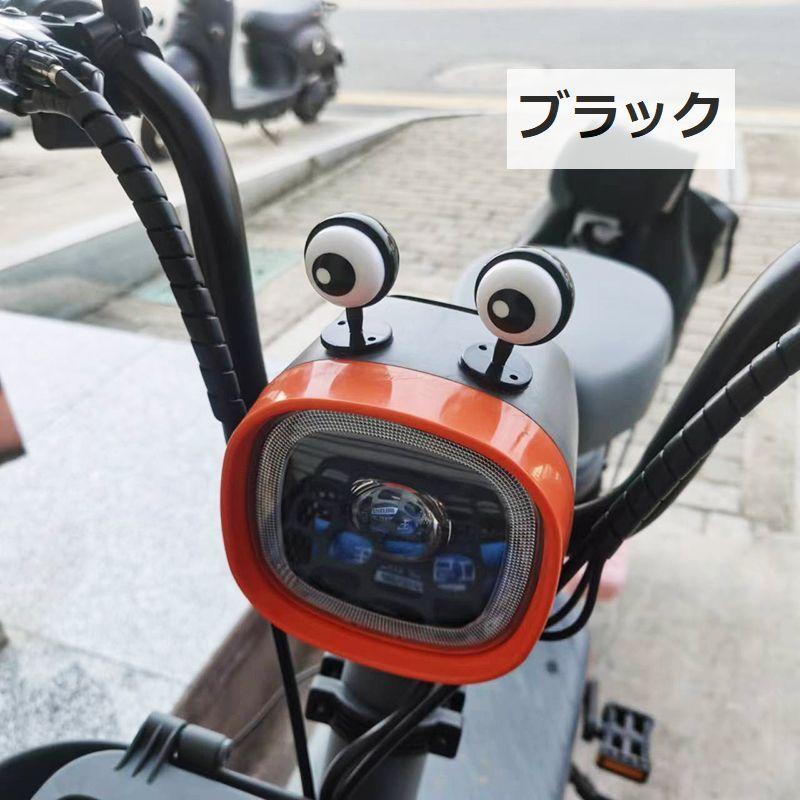 ヘルメット用アクセサリー ペア 2個セット ヘルメット用パーツ