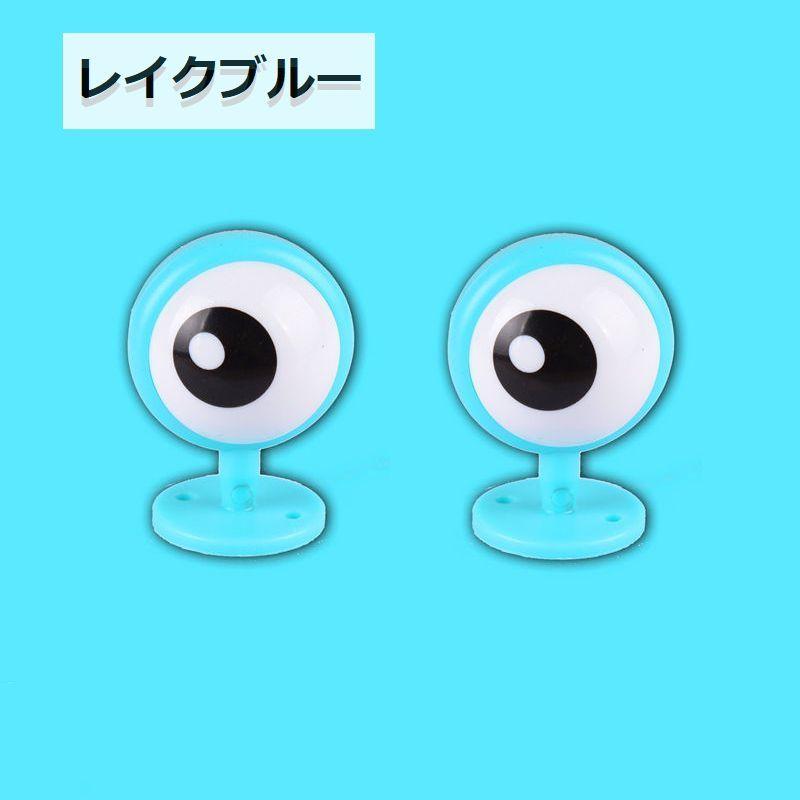 ヘルメット用アクセサリー ペア 2個セット ヘルメット用パーツ