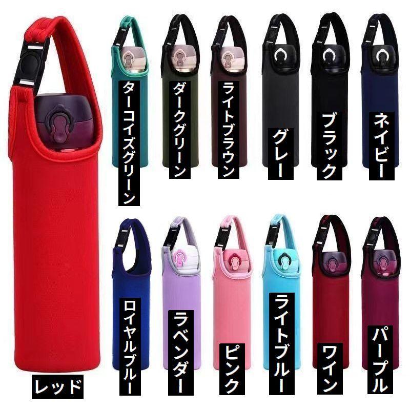 ペットボトル袋 楽天市場】ペポカ ガッツマンロゴ刺繍入りペットボトルカバー