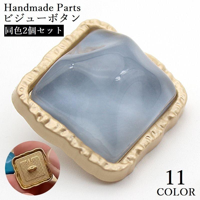 エルメスボタン大5個小6個セット Set of 6 buttons | Hermès Netherlands