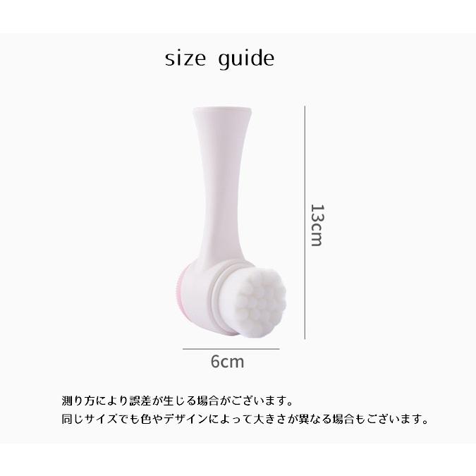 洗顔ブラシ 2way クレンジングブラシ 洗顔グッズ 毛穴ブラシ 洗顔器