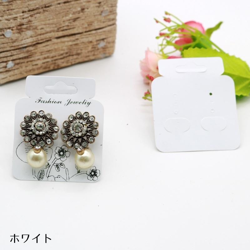 アクセサリー台紙 50枚セット ピアス用 イヤリング用 ネックレス用