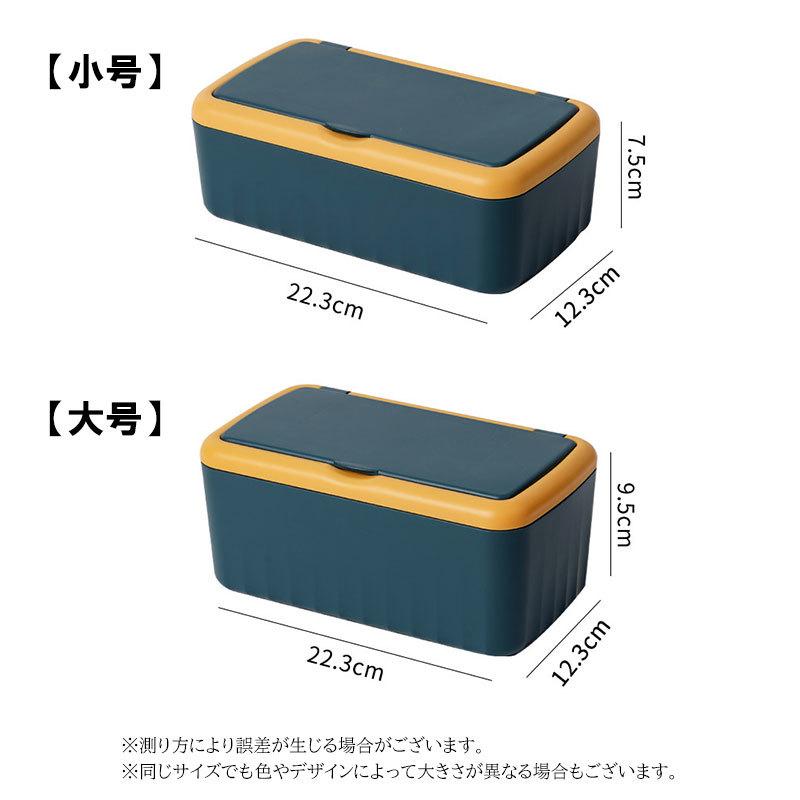マスクケース マスク収納 ボックス マスクストッカー マスク入れ 蓋付き ハードケース ティッシュボックス ウェットティッシュケース :zak ...