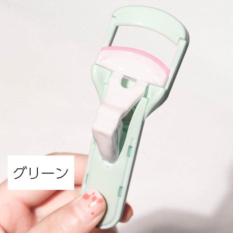まつ毛ビューラー まつげカーラー アイラッシュカーラー 携帯
