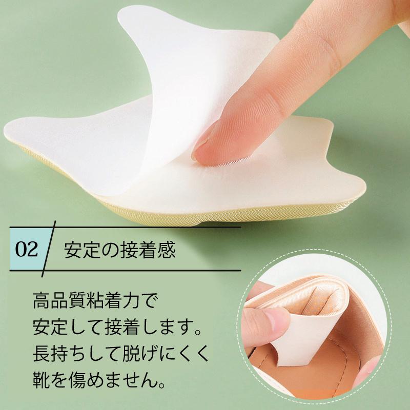 plusnao かかとパッド 2枚セット 靴擦れ サイズ調整 靴擦れ防止