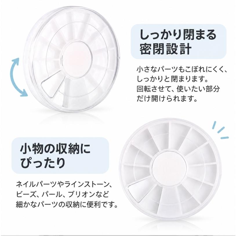 ネイルパーツ ラインストーン セット 収納ケース付き ネイルケース ネイルパーツケース 収納 ケース 3個セット ライン
