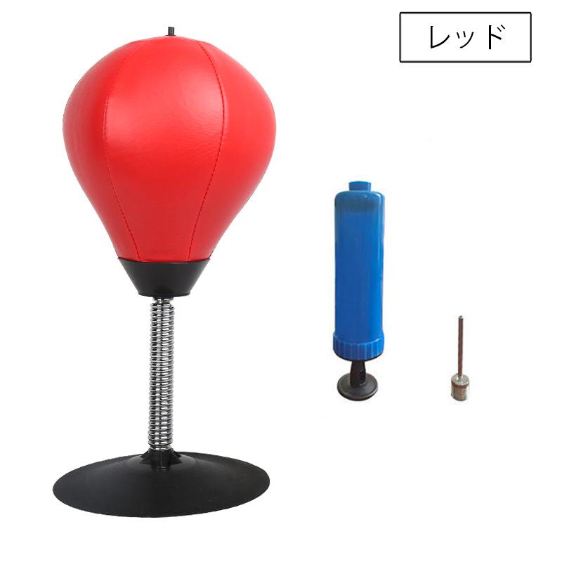 plusnao パンチングボール 卓上 パンチングバッグ 吸盤式