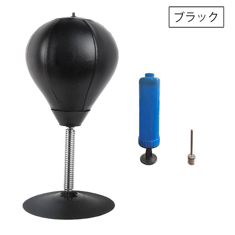plusnao パンチングボール 卓上 パンチングバッグ 吸盤式