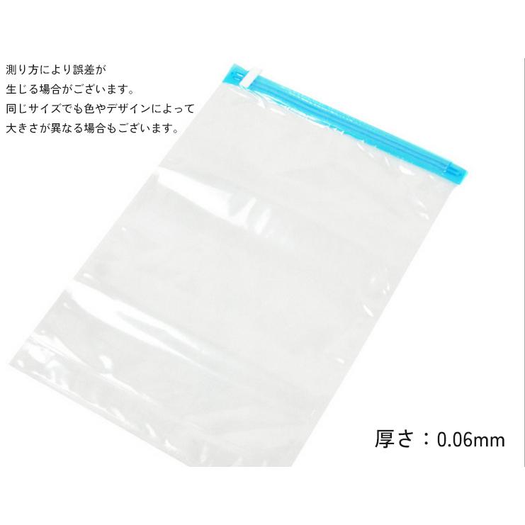 plusnao（プラスナオ） 衣類圧縮袋 3個セット チャック袋 ジッパー袋