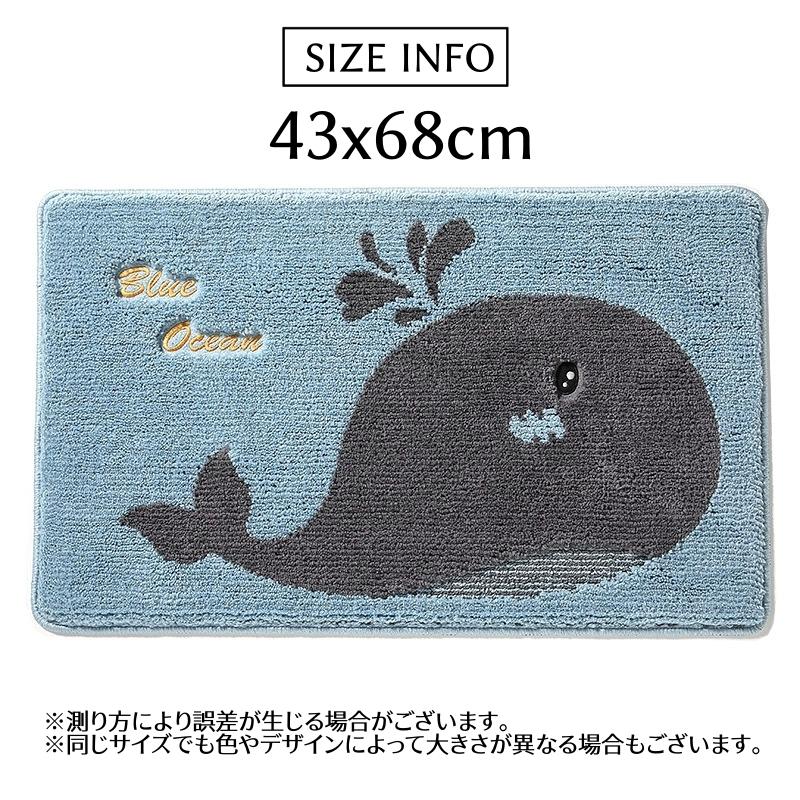 バスマット 足ふきマット 洗面所マット 玄関マット 長方形 洗える 滑り止め 動物 イラスト 柔らかい ふわふわ もこもこ 可愛い おしゃれ 快適 洗 Zak プラスナオyahoo 店 通販 Yahoo ショッピング