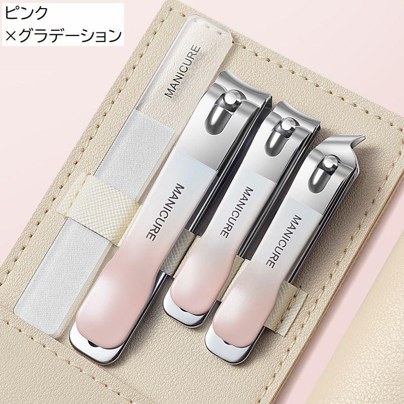爪切りセット 4点セット ネイルケアセット つめ切り 爪きり 爪やすり