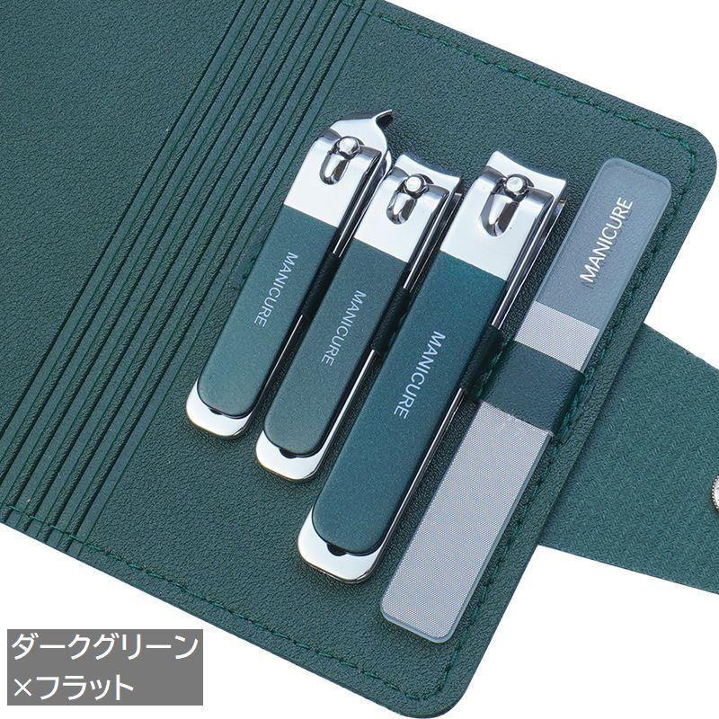 爪切りセット 4点セット ネイルケアセット つめ切り 爪きり 爪やすり