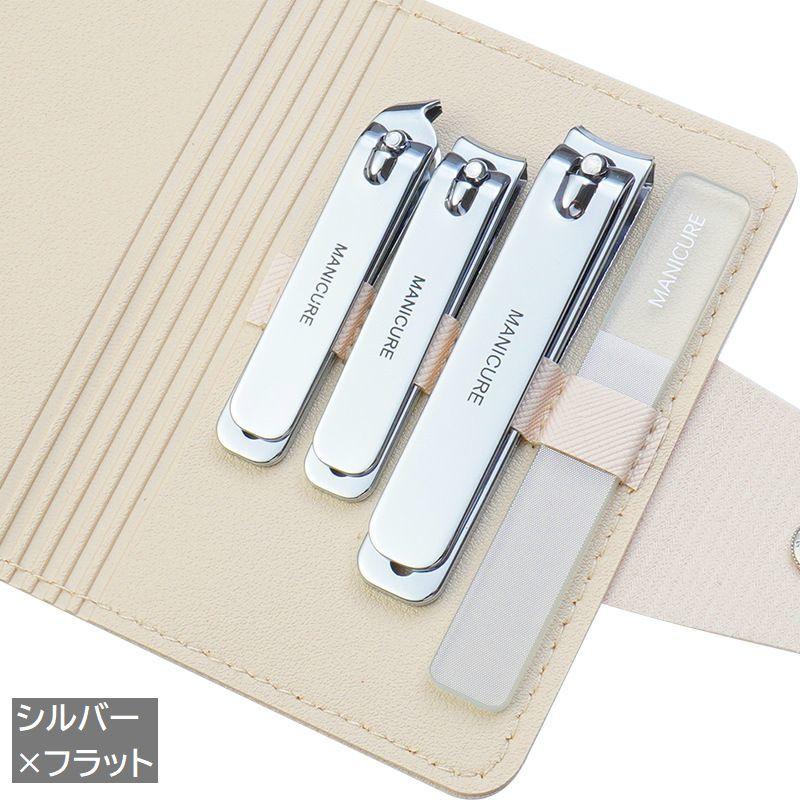 爪切りセット 4点セット ネイルケアセット つめ切り 爪きり 爪やすり
