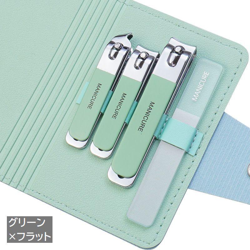 爪切りセット 4点セット ネイルケアセット つめ切り 爪きり 爪やすり