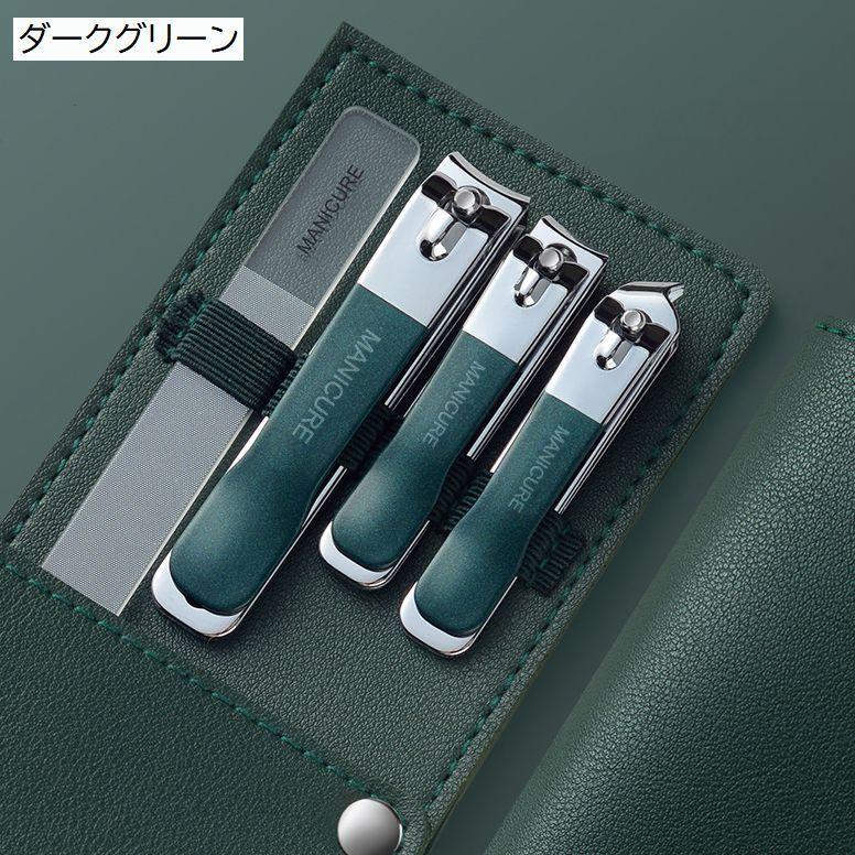 plusnao（プラスナオ） 爪切りセット 4点セット ネイルケアセット つめ