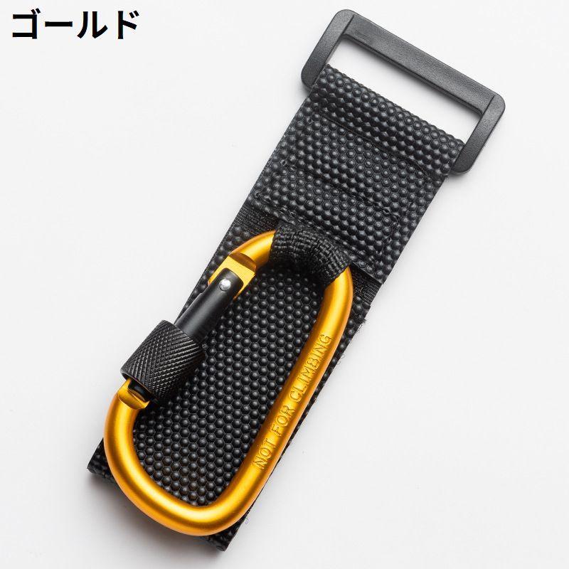 マルチフック 荷物掛け カラビナ クリップ ネジロック式 アルミ製 多