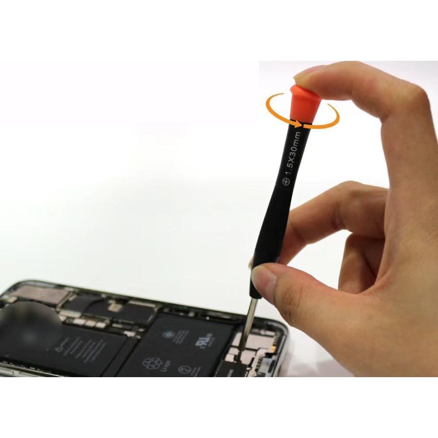 ドライバーセット 8ピース DIY 工具 六角形ボルト プラスドライバー