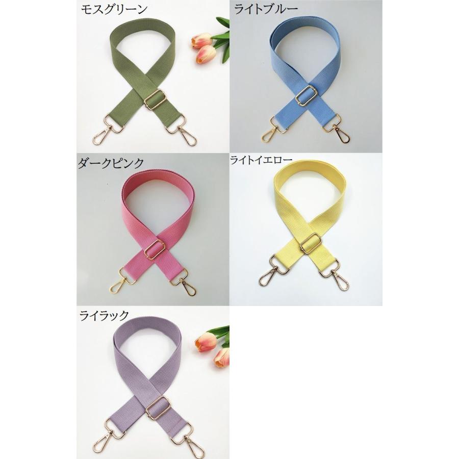 ショルダーストラップ バッグストラップ ショルダーベルト太め 単品
