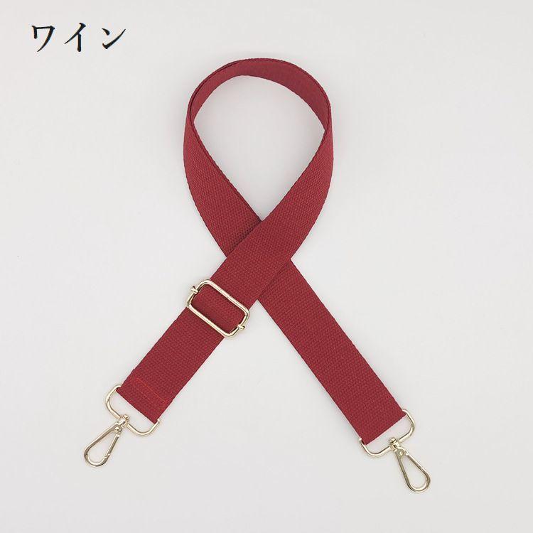 ショルダーストラップ バッグストラップ ショルダーベルト太め 単品