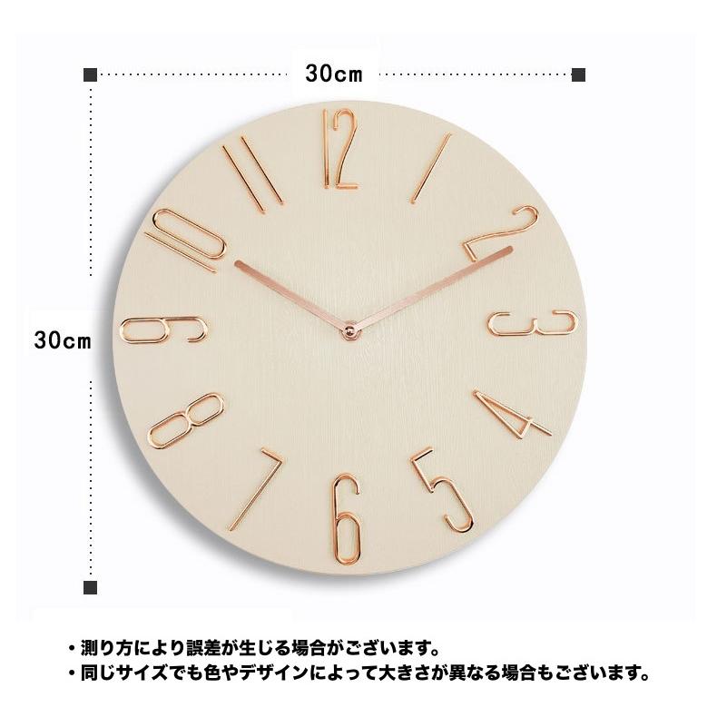 plusnao（プラスナオ） 壁掛け時計 丸形 ラウンド型 30cm アナログ時計